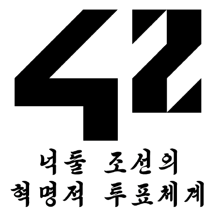 42seoul It Github - HD Mountain Illustrations for Desktop