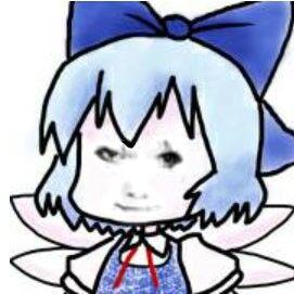 Baka9 Cirno Github - Classic HD Mountain Pictures | Free Download