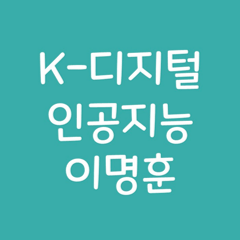 Github Jinwoo123456 Ai Study Kdt Ai - Premium Vintage Picture Gallery - 8K