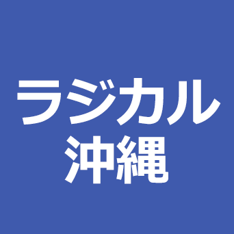 Okinawa Github - Professional 8K Gradient Pictures | Free Download