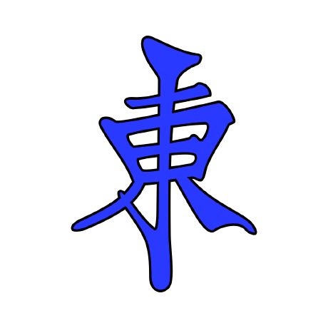 Github Fluffystuff Openriichi An Open Source Riichi Mahjong Client - Incredible HD Mountain Photos | Free Download