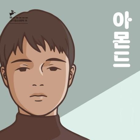 Amond Github - Best Nature Wallpapers in 8K