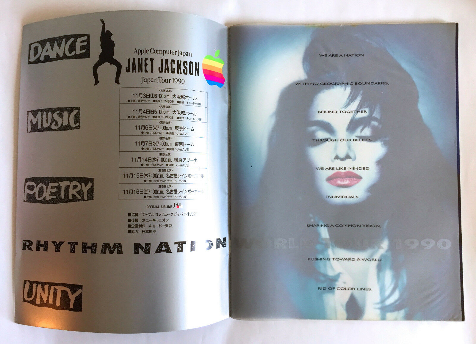 Janet Jackson, Apple et le Japon – Les trésors de l'Aventure Apple