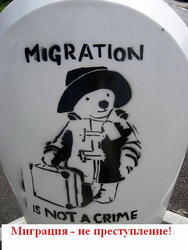 که‌س هاووڵاتی نایاسایی نییه‌