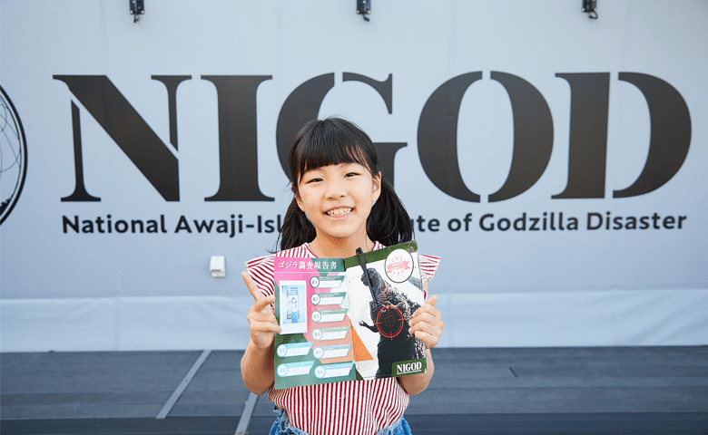 大好評キッズイベントが再開！小学生限定「NIGOD特別任務」12月2