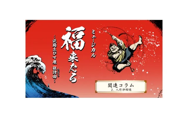 油絵 絵画 油彩 淡路人形 浄瑠璃 人形芝居 ⑤ Amazon.co.jp: 日本画 淡路人形 浄瑠璃 肉筆 油絵 絵画 男性