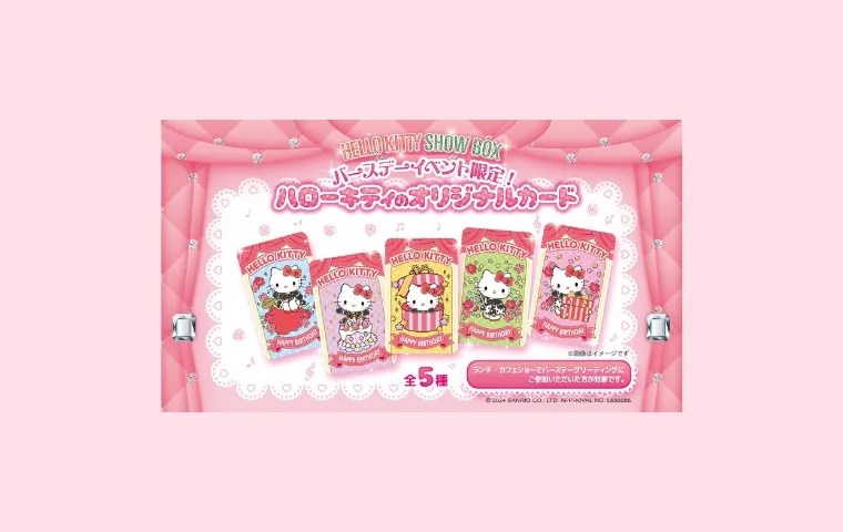 激レア] サンリオ ハローキティ 軽井沢限定 ぬいぐるみ 軽井沢