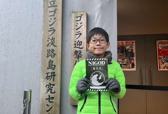 未開封【レア★ロトの剣★淡路島ニジゲンノモリ限定★伝説の勇者賞 未開封【レア☆ロトの剣☆淡路島ニジゲンノモリ限定☆伝説の勇者賞