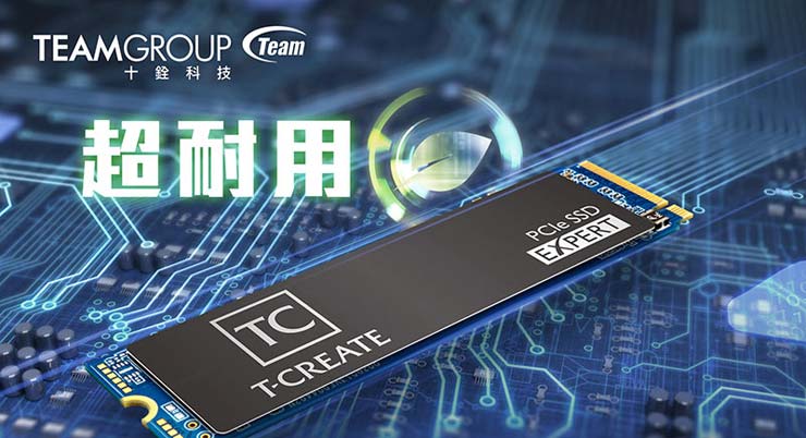 搭上奇亞幣挖礦熱潮！十銓科技 T-CREATE EXPERT PCIe SSD 帶來逆天級十倍耐用度！