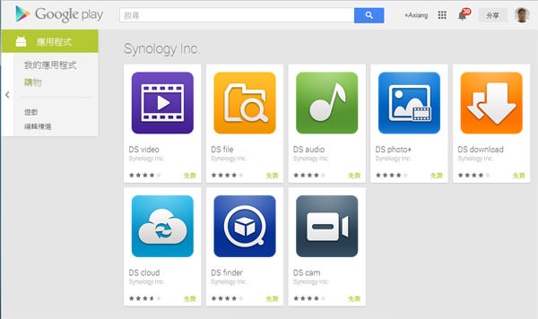 [NAS] 建立你的私人雲端娛樂城：DS214play專屬套件功能介紹 & 行動App整合應用！