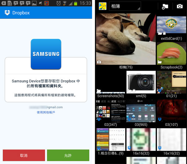[Tips] 三星手機「媒體瀏覽器」慢吞吞不聽話？簡單設定～只顯示你想看的更有效率！