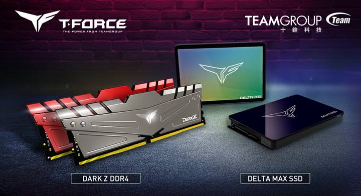 [PC] 十銓科技 T-FORCE 電競新品火力全開！電競記憶體 DARK Z 與 DELTA MAX 幻鏡固態硬碟強勢登場！