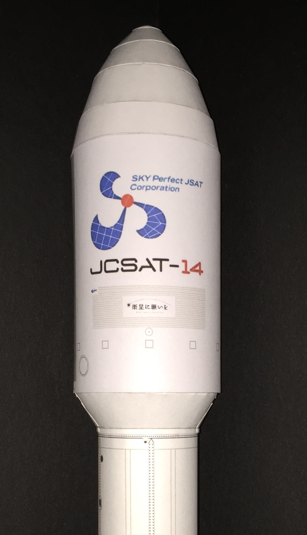 Falcon 9 v1.2 JCSAT-14 AXM Paper model | AXM Paper Space Scale