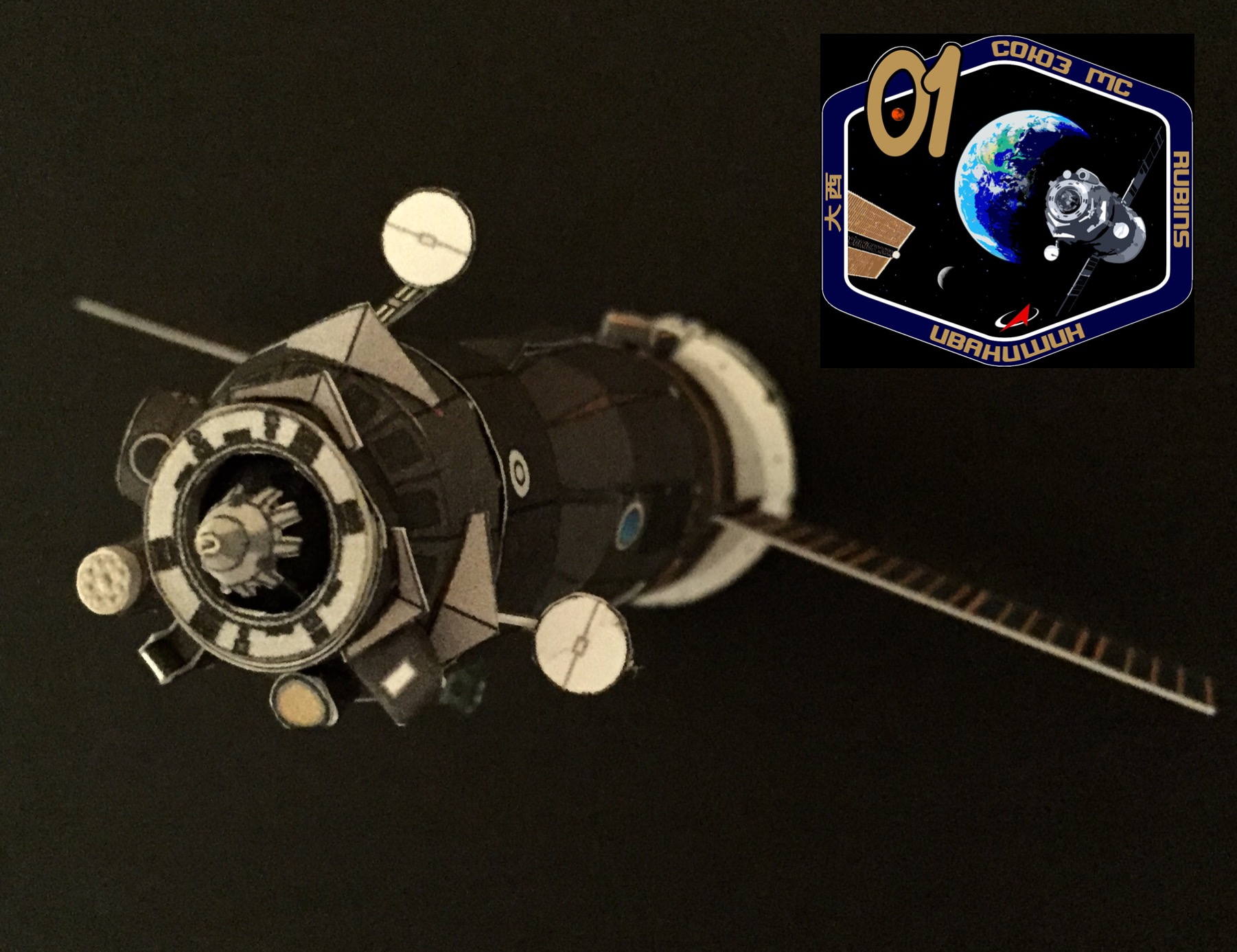 New Soyuz MS-01 upgrades and paper model | AXM Paper Space