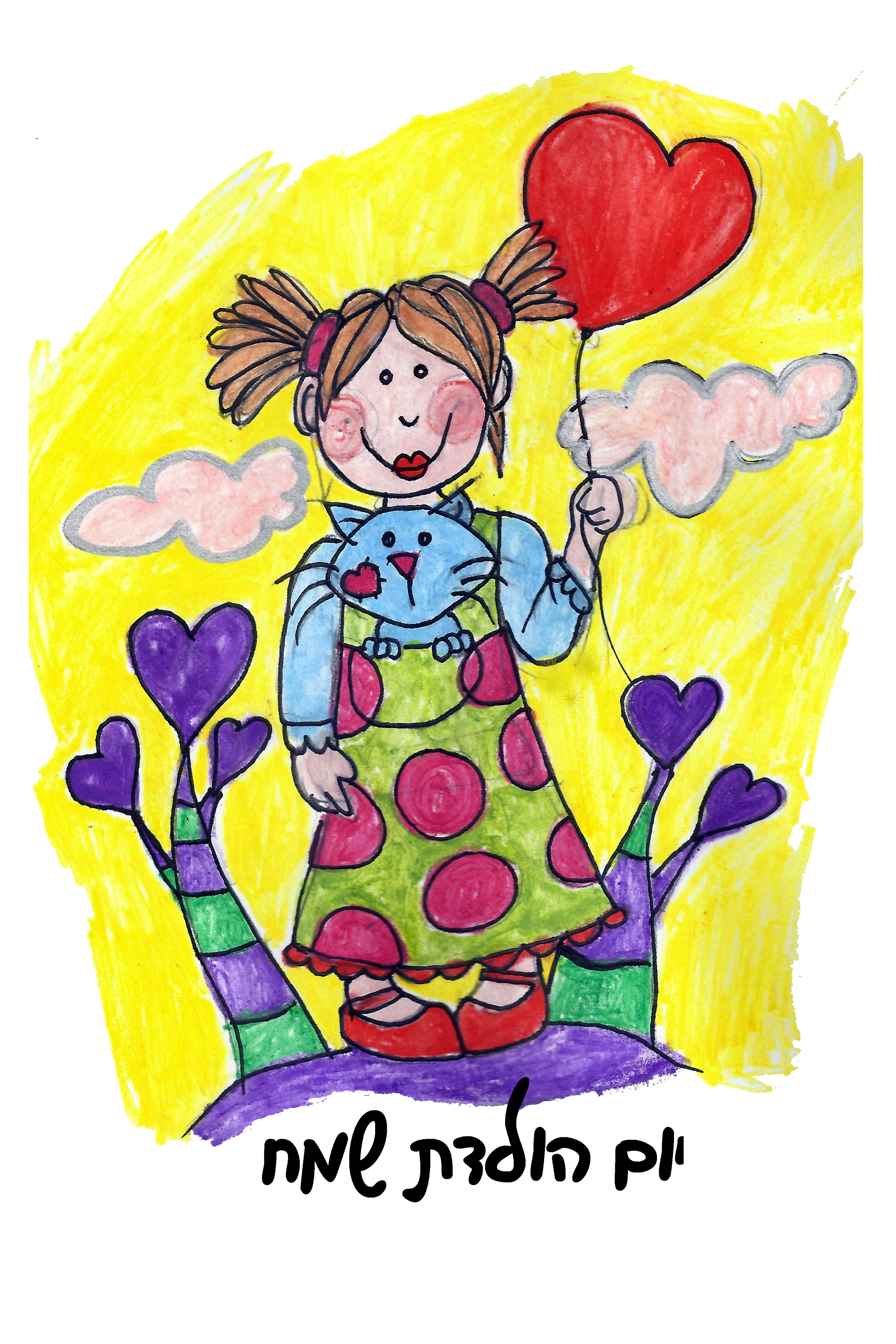 bithday-child-with-cat