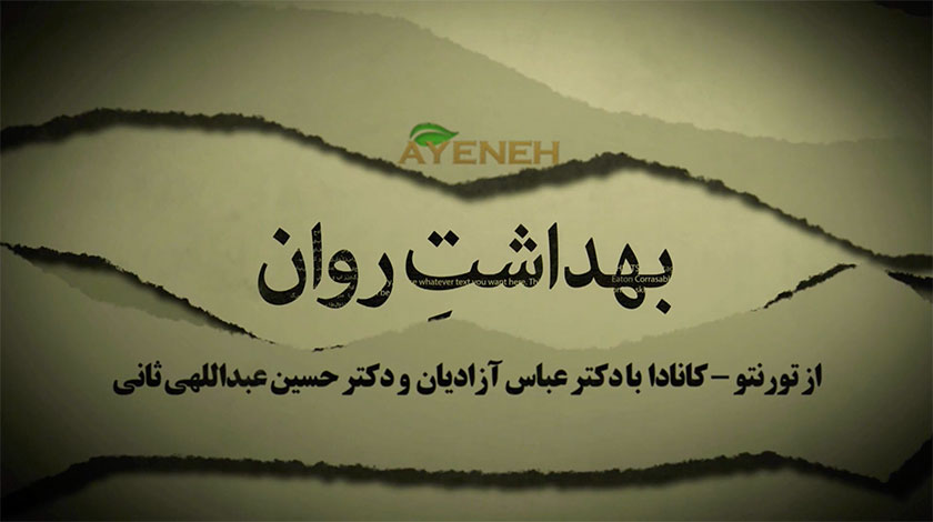 Behdasht-Ravan