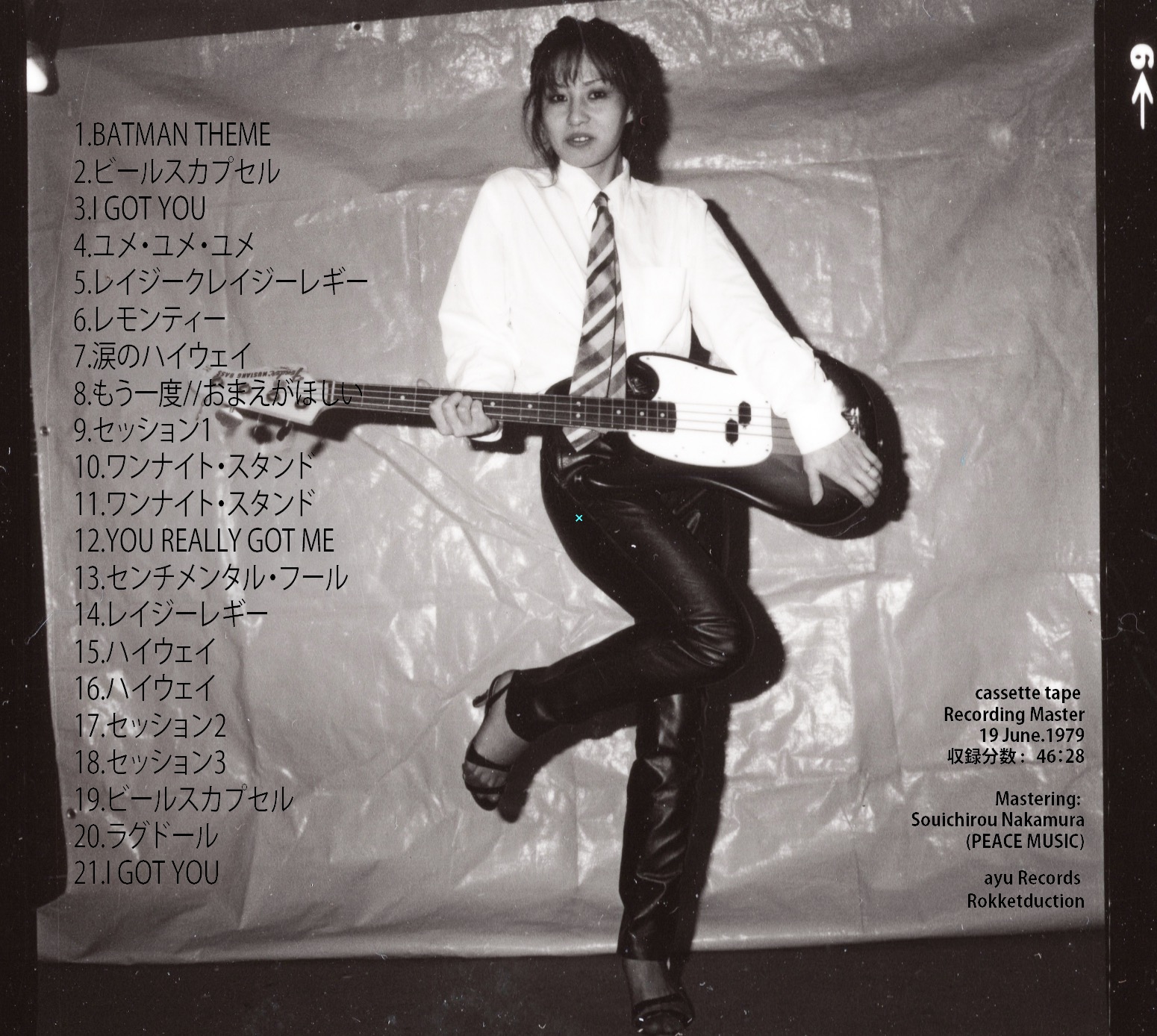 CATALOG – AYU RECORDS Publishing