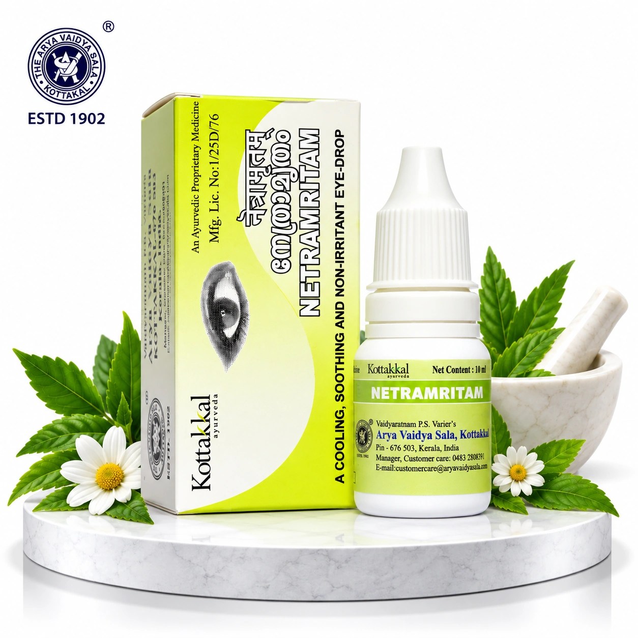 【インド直輸入】コッタッカル ネトラムリタム 10ml｜冷却・鎮静効果 低刺激性 アーユルヴェーダ目薬【正規輸入品】