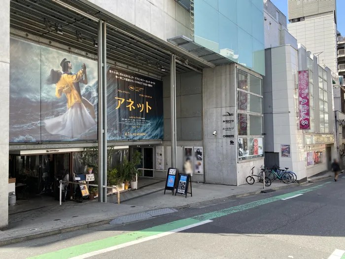 ヨーロッパや日本の映画に強み。アート系ミニシアターの老舗