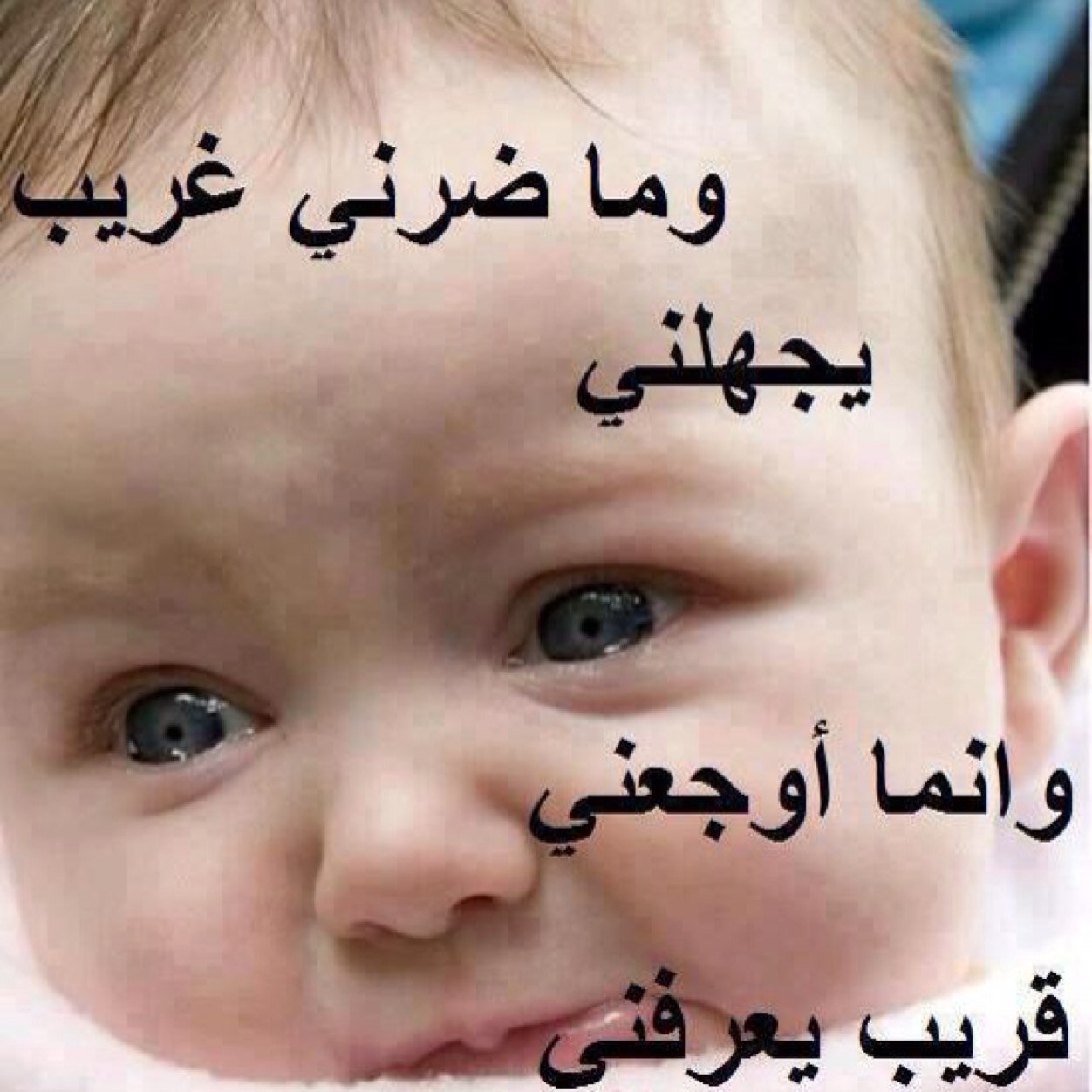 صور حزن وعتاب , اجمل صور مكتوب عليها كلمات حزينة و عتاب ازاي