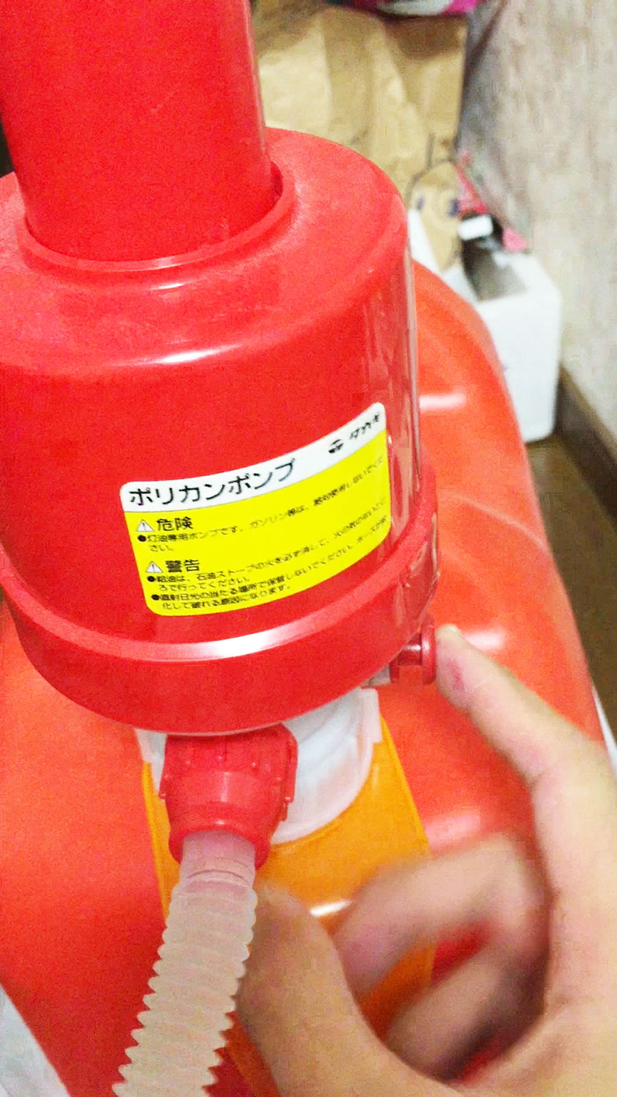 アラジンストーブ ポリ カン ポンプ 黒 Aladdin アラジン ブルー