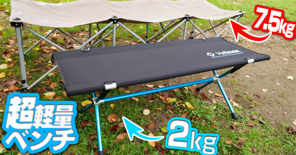 benchone_blog.jpg?fit=600,315&
