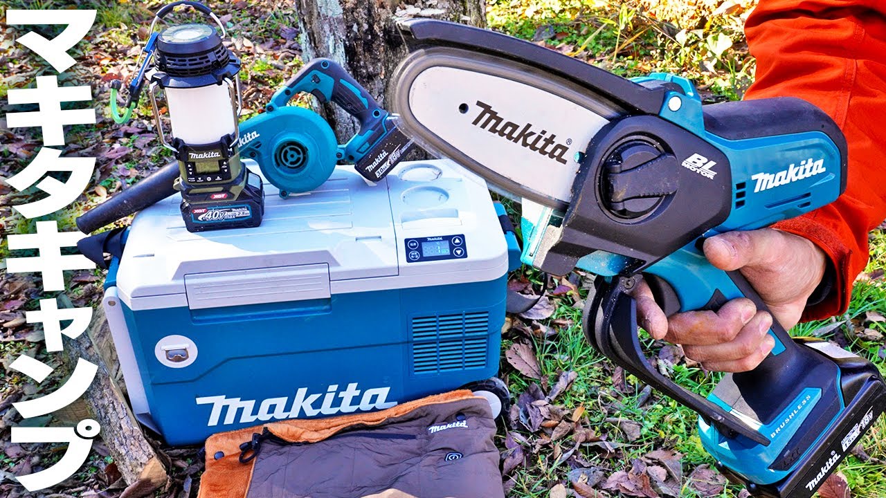 Makita - ライフワークマン様　確認用 マキタ マキタ｜40V充電式充電式背負集塵機 6L大容量モデル