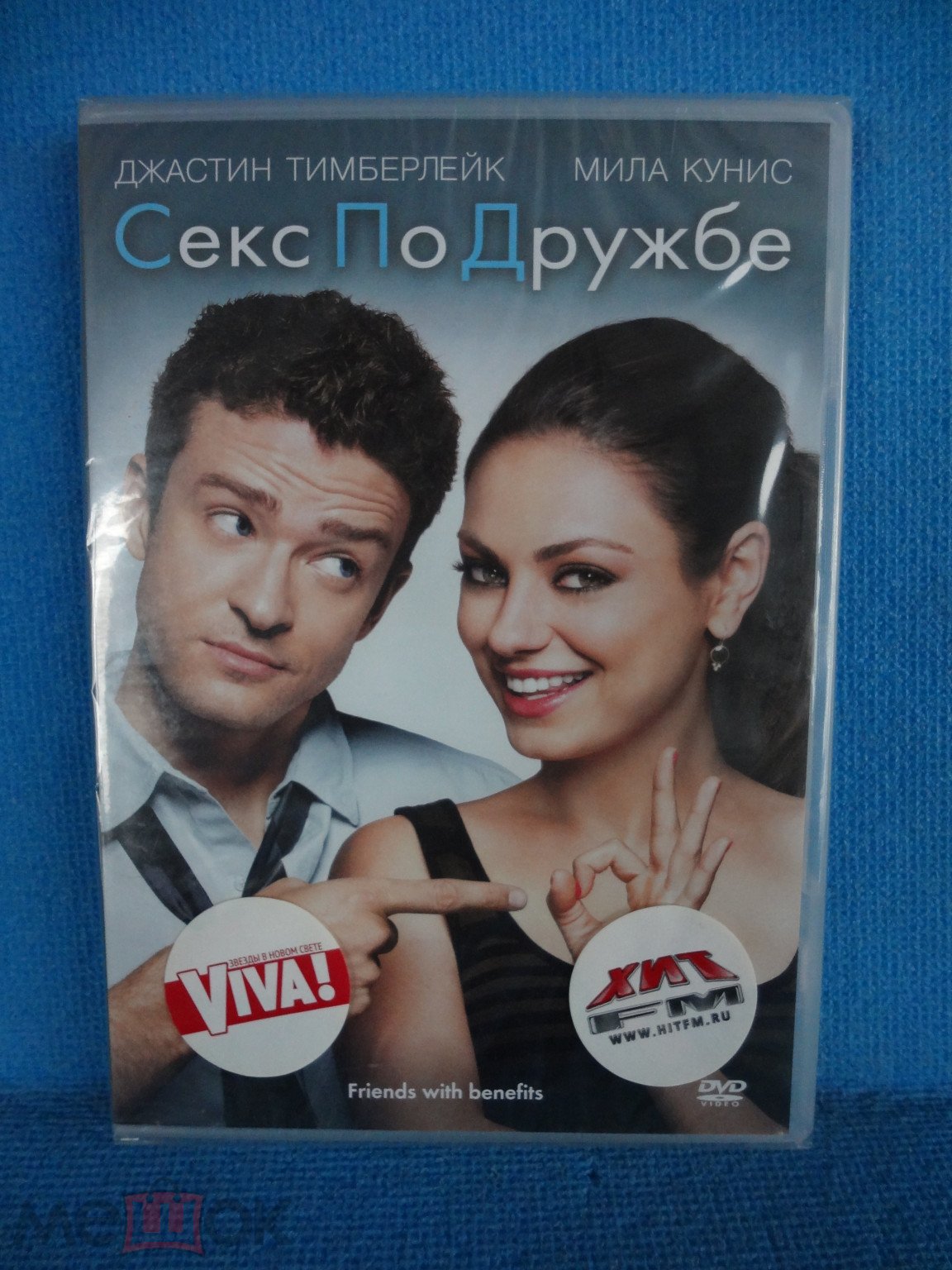 Секс По Дружбе Смотреть 720 Секс По Дружбе Смотреть 720