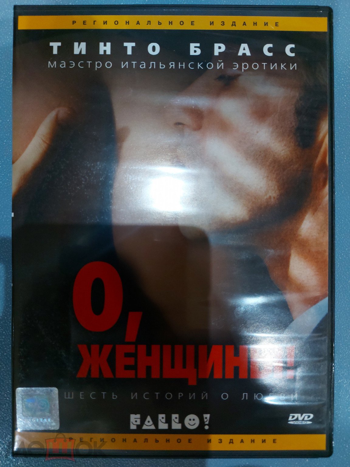 Эротичное Кино Бесплатно Эротичное Кино Бесплатно