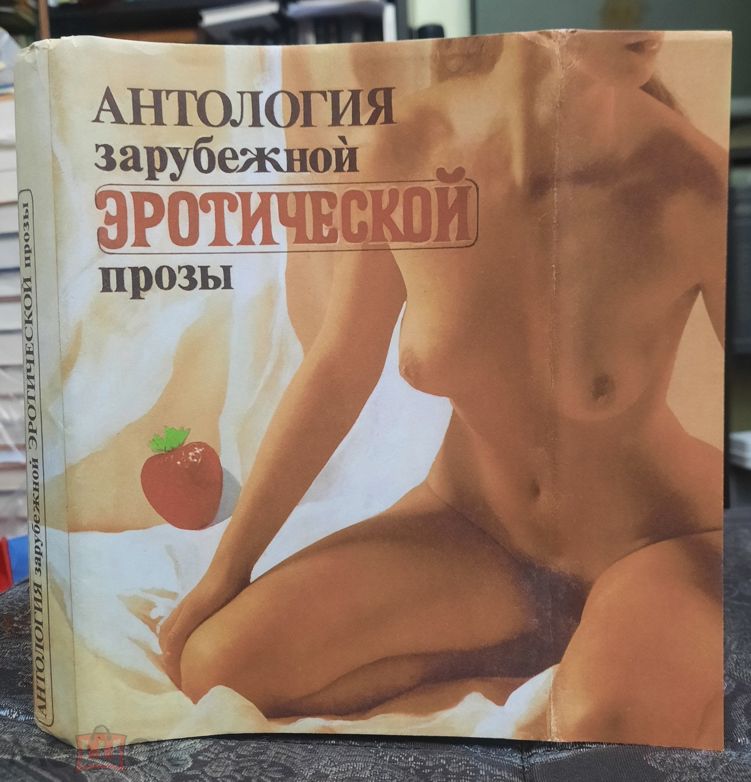 Читать Онлайн Бесплатно Эротику Севан Читать Онлайн Бесплатно Эротику Севан