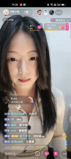 2024年8月，【抖音泄密】48W粉巨乳女神，【美艳后妈_冷艳小姨】，闪现6V+会议室 (2) - 截图2