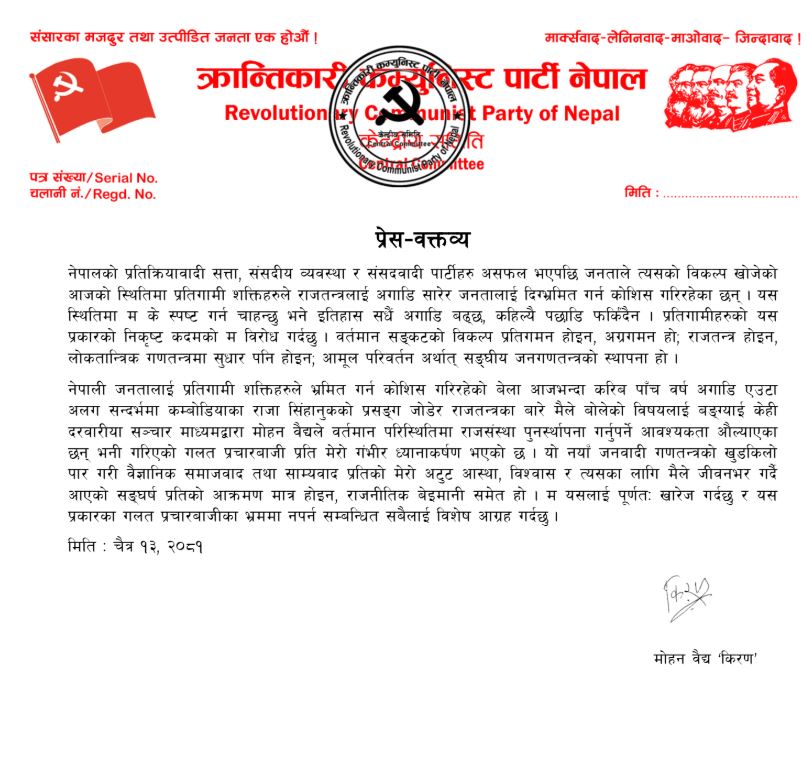 kiran-1742971150.JPG