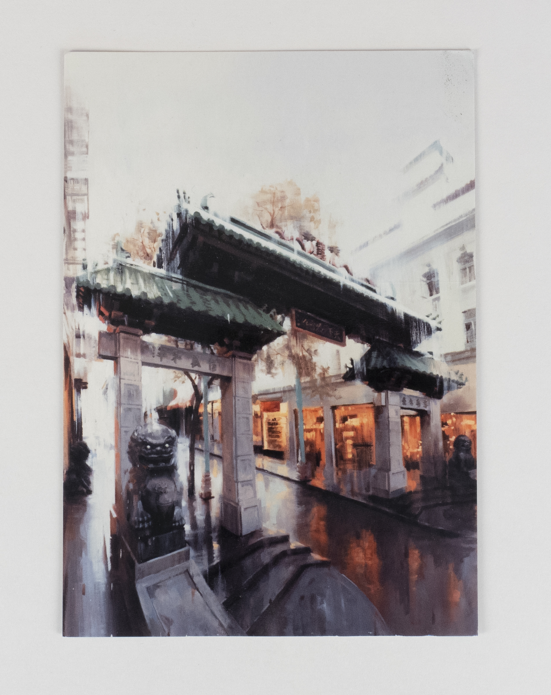 Image of ephemera related to Beyond the Gates