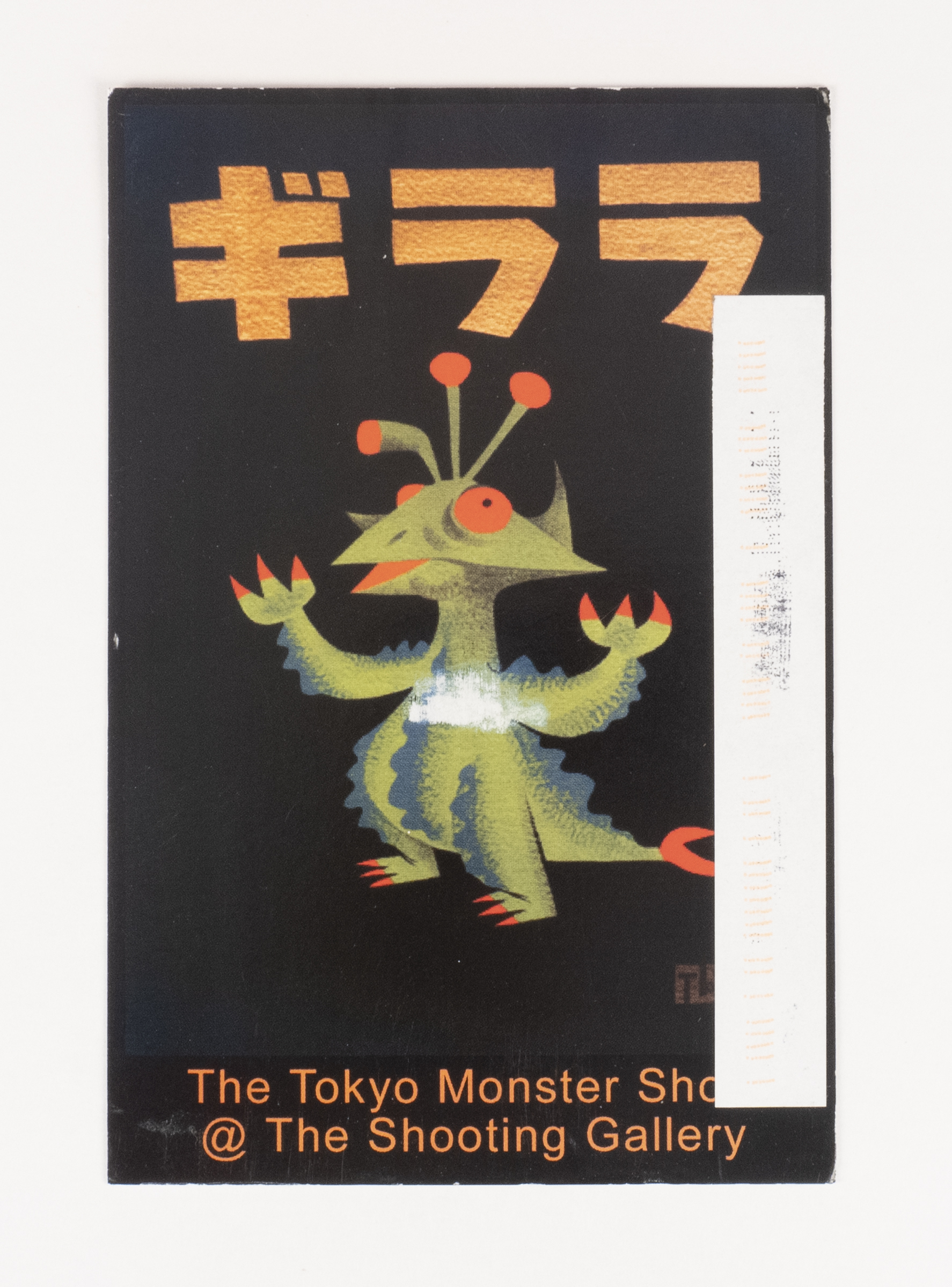 Image of ephemera related to For Your Pleasure 2 | Secret Bedtime Stories