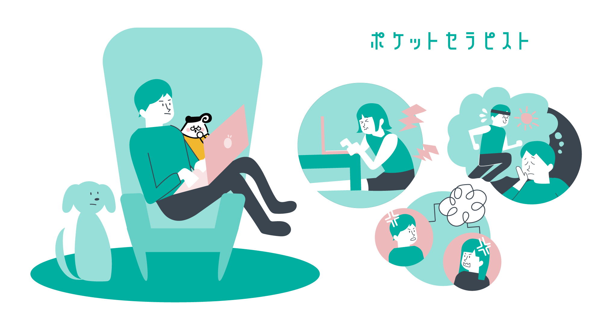 【新型コロナウイルス対策】テレワーク者への肩こり・腰痛等の健康サポートの無償提供を開始！