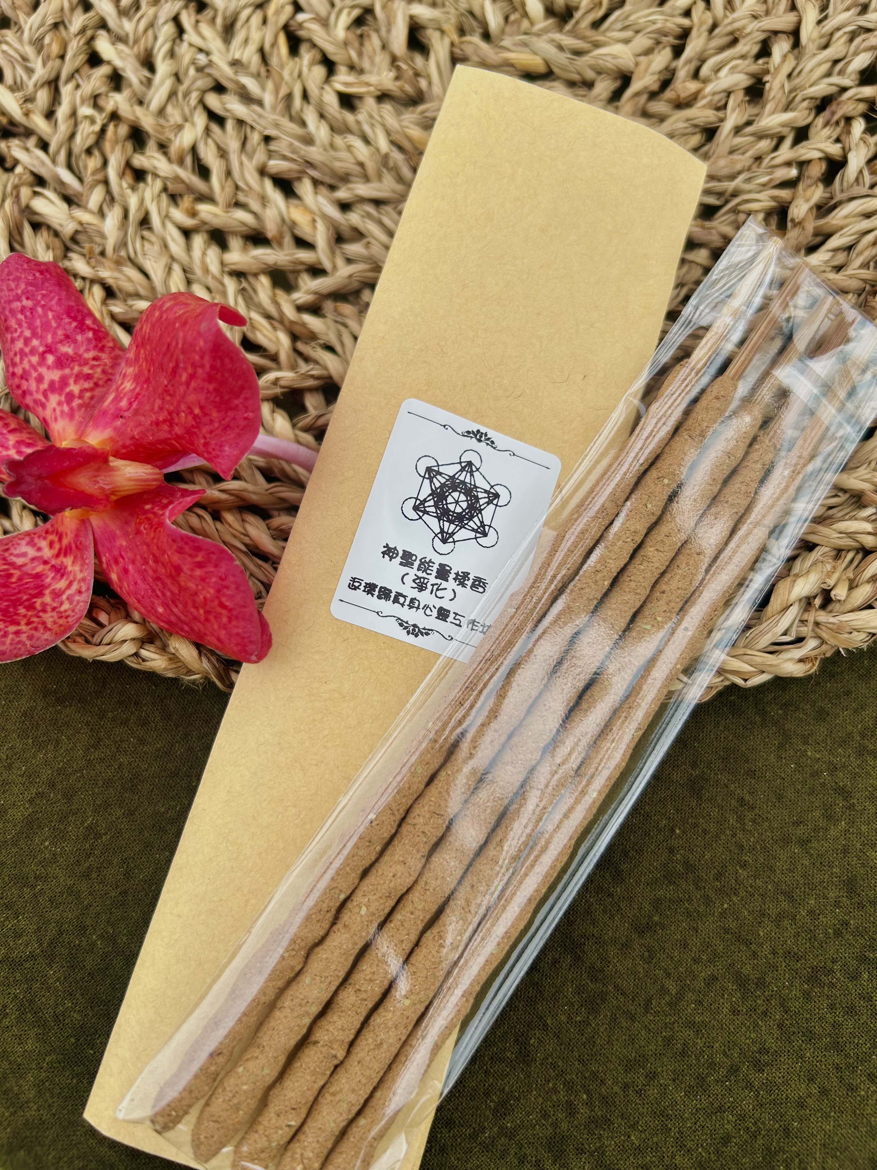 神聖能量手揉香－淨化(五支入)