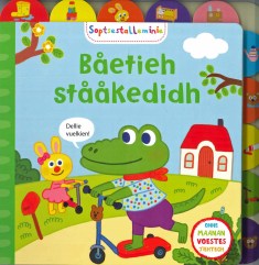 baetieh
