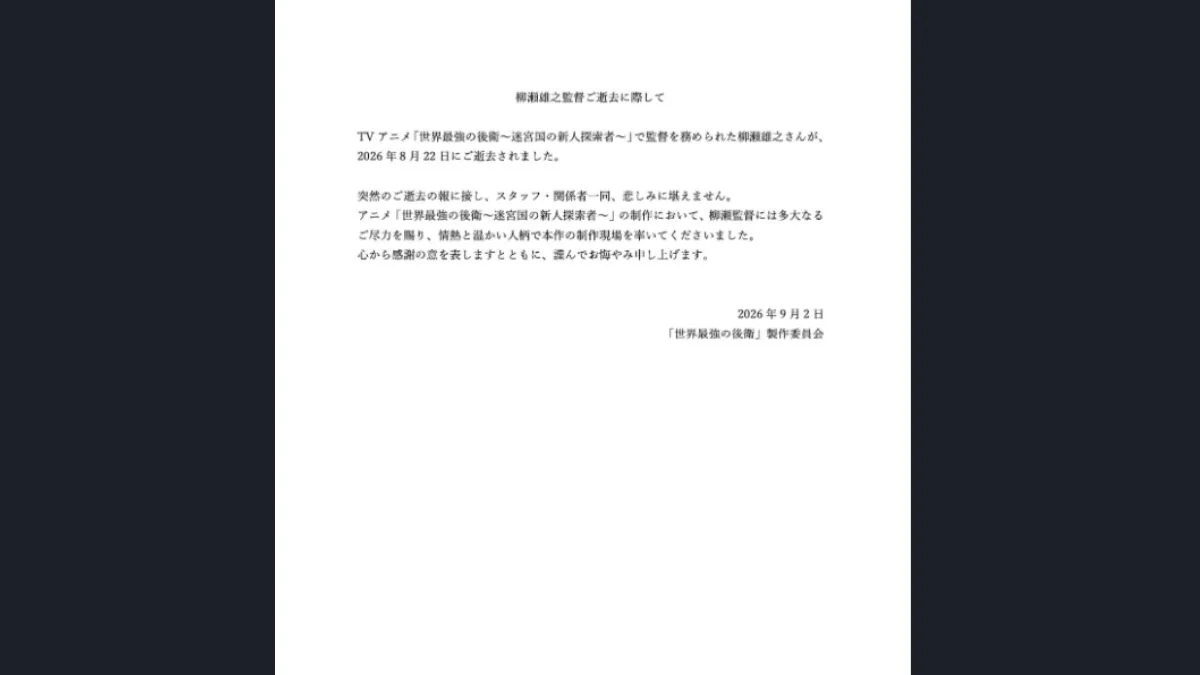 Yuji Yanase Dies at 59: Akira and Naruto: Shippuden Veteran’s Final Anime Were Still Airing