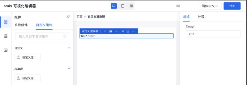 Https Baidu Github Io Amis Docs Renderers Crud List Issue 565 - Download Beautiful Ocean Background | HD