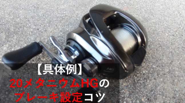 新品 20メタニウム ノーマルスプール組 ブレーキシュー込み 20 メタニウム ノーマルスプール ブレーキシュー込み｜Yahoo