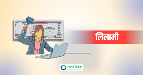 सर्वसाधारणका लागि प्रतिकित्ता १३५ रुपियाँमै मुक्तिनाथ विकास बैंकको सेयर बिक्रीमा