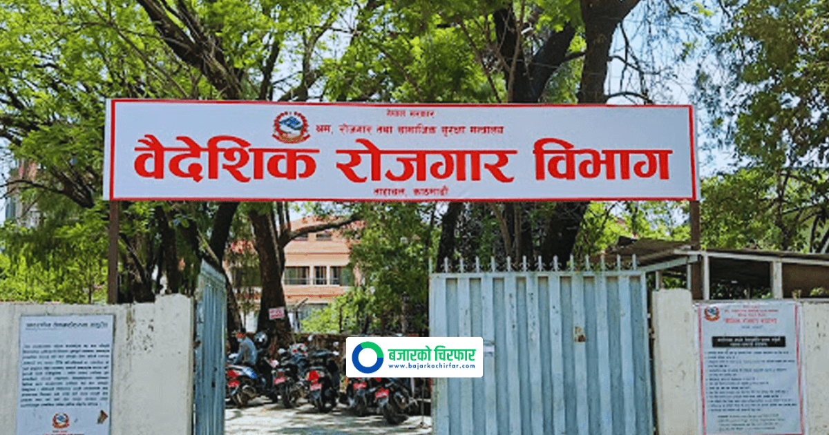 इजरायलमा २३०० नेपाली सहायक कामदारको माग, आवेदन खुला