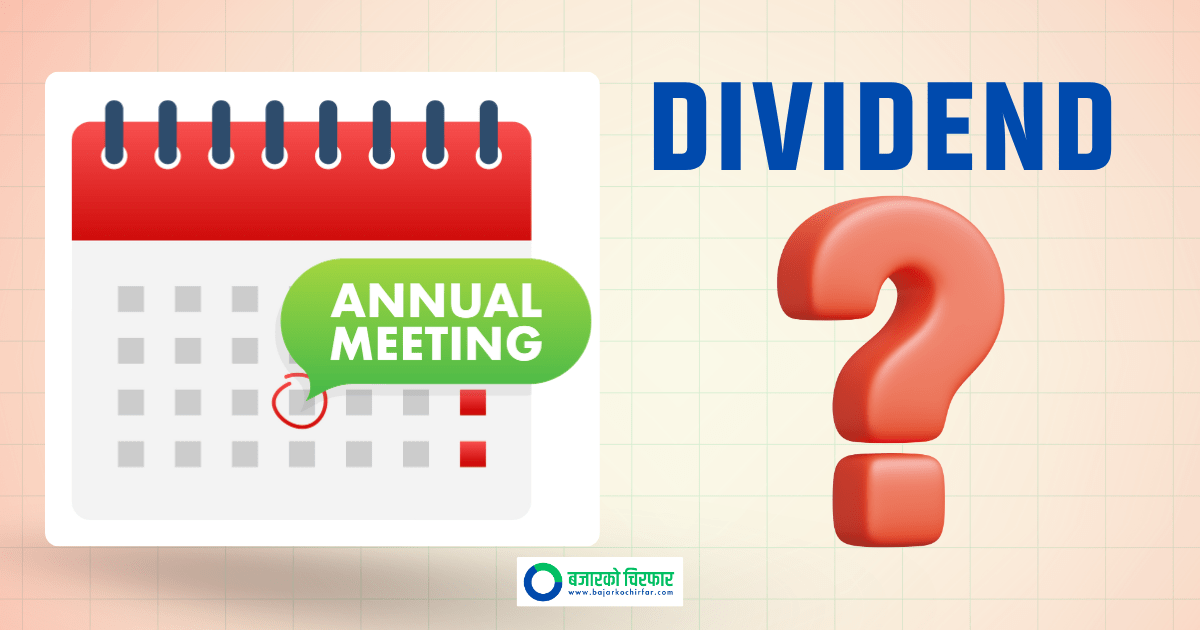 लाभांश पारित गर्न तिन लघुवित्त कम्पनीले पुस ३० गते बोलाए साधारणसभा, बुक क्लोज कहिले ?
