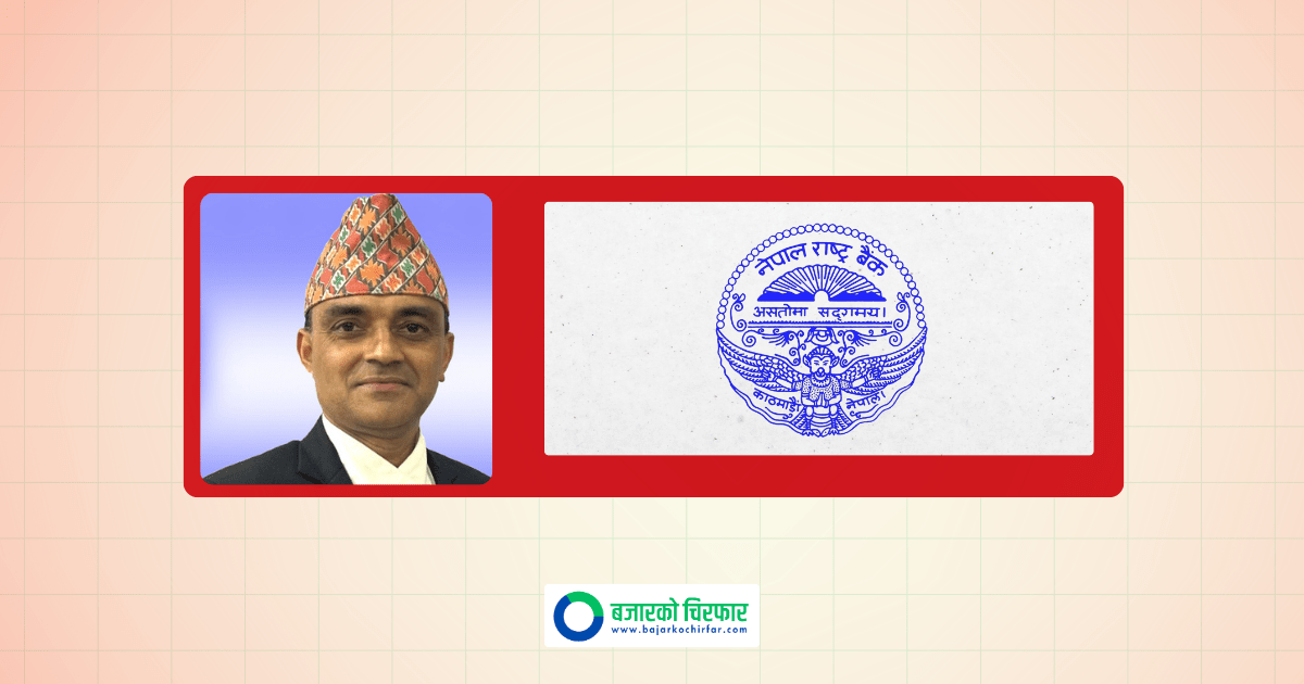 राष्ट्र बैंकको कार्यकारी निर्देशकमा राजेन्द्र भट्टराईको बढुवा