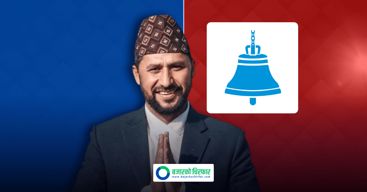 डोजर भ्र*ष्टाचारीको महलमा चल्छ, गरिबको झुपडीमा होइन: रवि लामिछाने