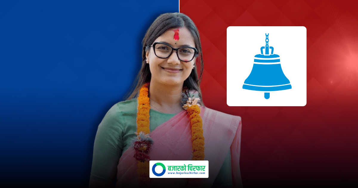 युवाहरूले स्वदेशमै रोजगारी खोजेका छन्, आफूले जानेको इलम र मेहनतले यही देशमा सम्मानजनक जीवन बिताउन पाउनुपर्छ: सोविता गौतम