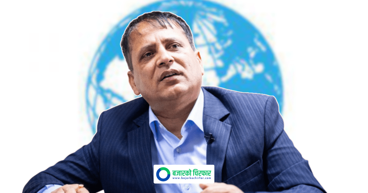 नेपाल पुनर्बीमा कम्पनीका अध्यक्ष पौडेल निलम्बित, कारण यस्तो