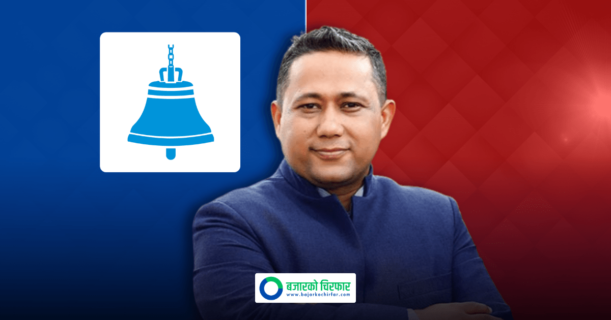 काठमाडौं–६ मा २७ हजार बढी मतसहित रास्वपाका शिशिर खनाल विजयी