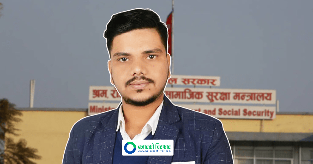 कर्मचारीले सेवाग्राहीसँग शिष्ट र सम्मानजनक व्यवहार गर्नुपर्ने