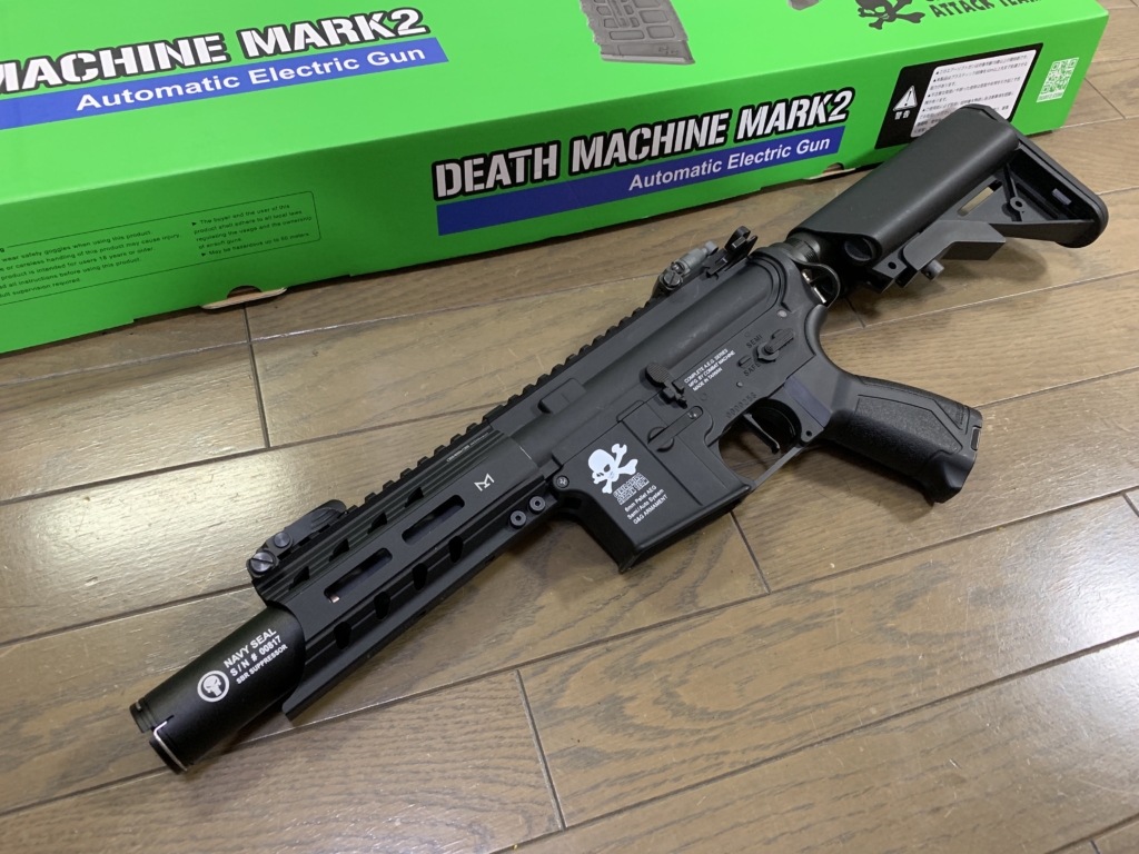 G&G製 デスマシーン Mk2 カスタム品